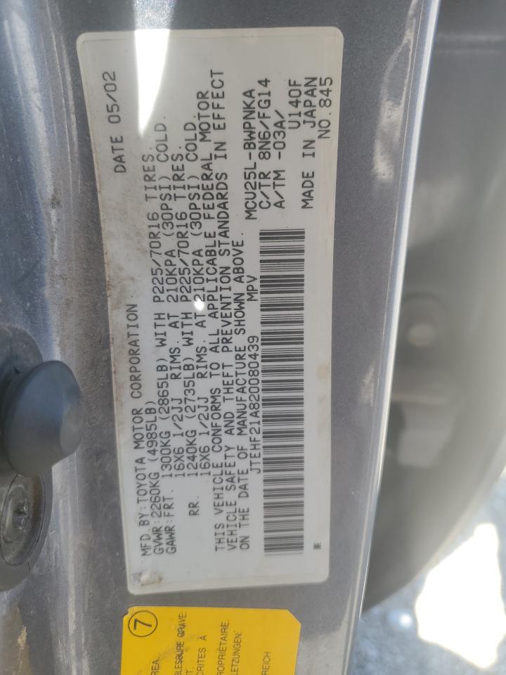 Toyota Highlander Limited Image 12