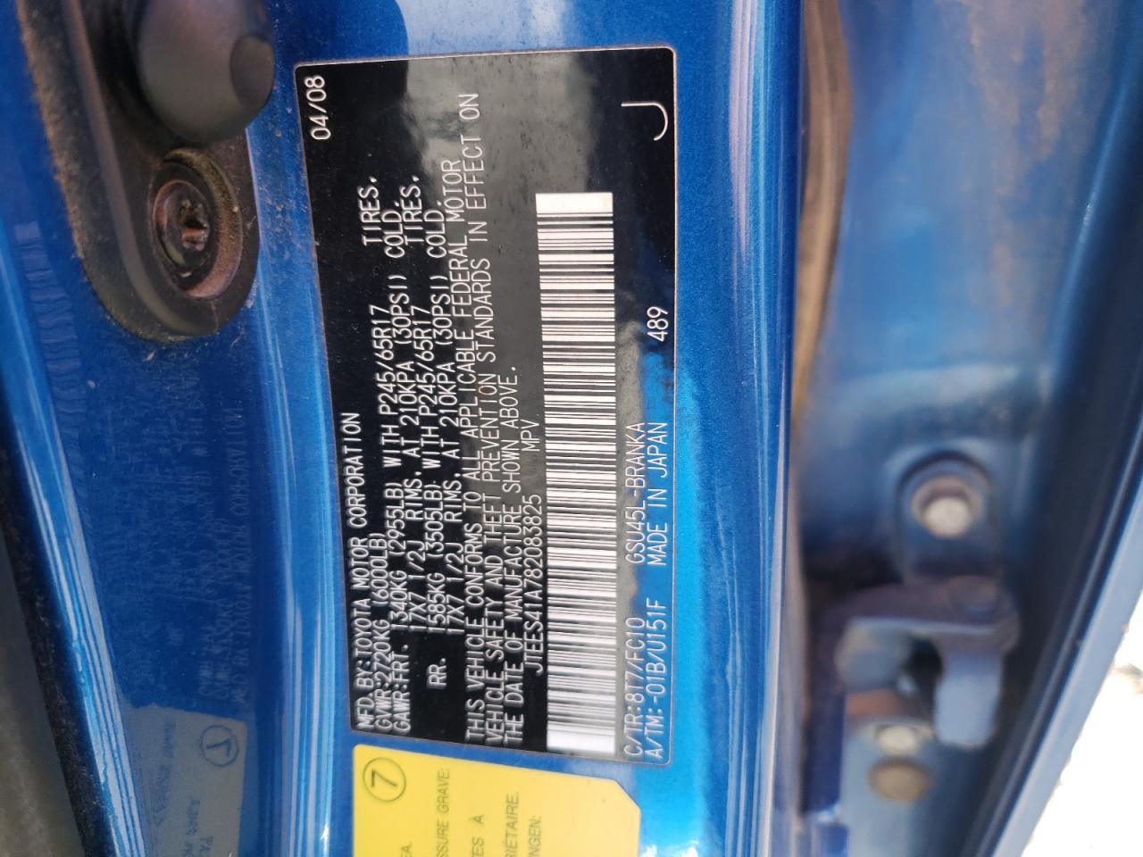 Toyota Highlander Image 10