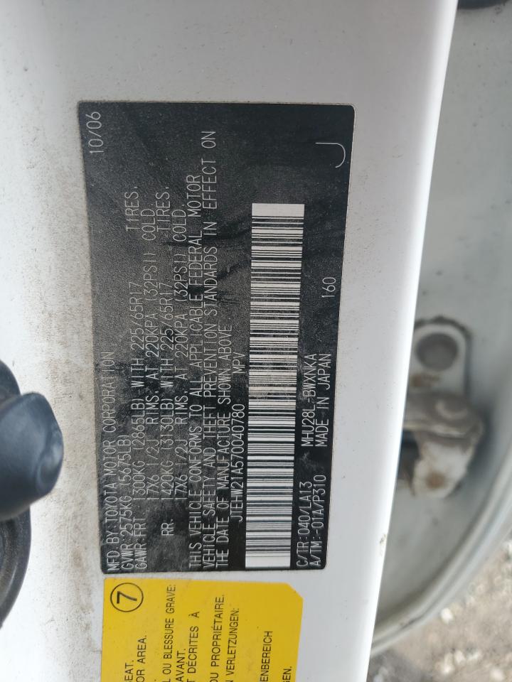 Toyota Highlander Hybrid Image 7