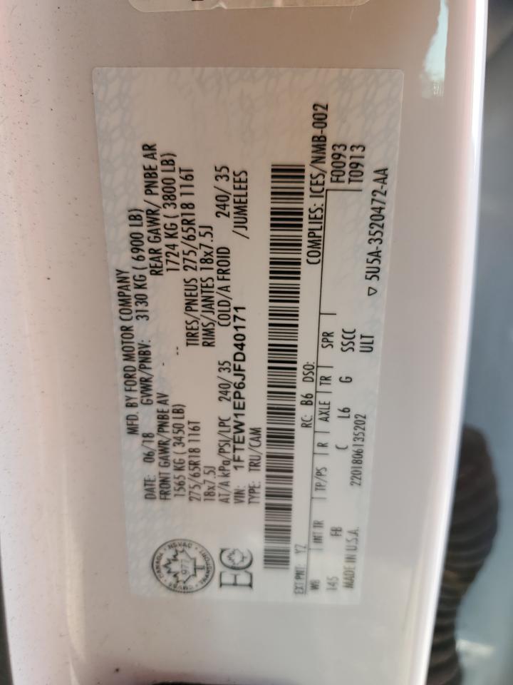 Ford F-150 Supercrew Image 8