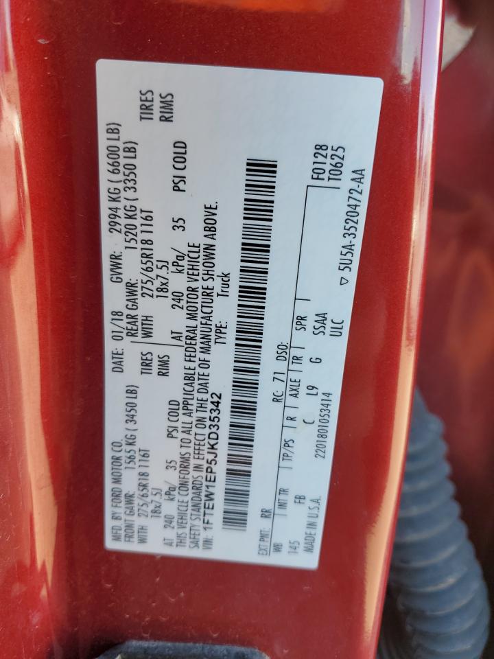 Ford F-150 Supercrew Image 6