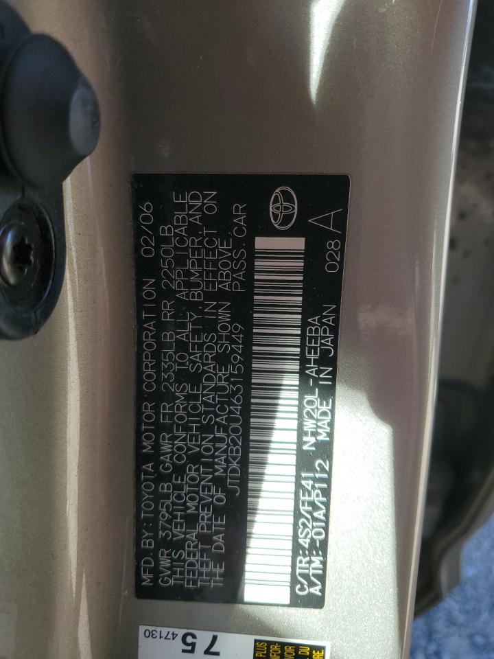 Toyota Prius Image 6