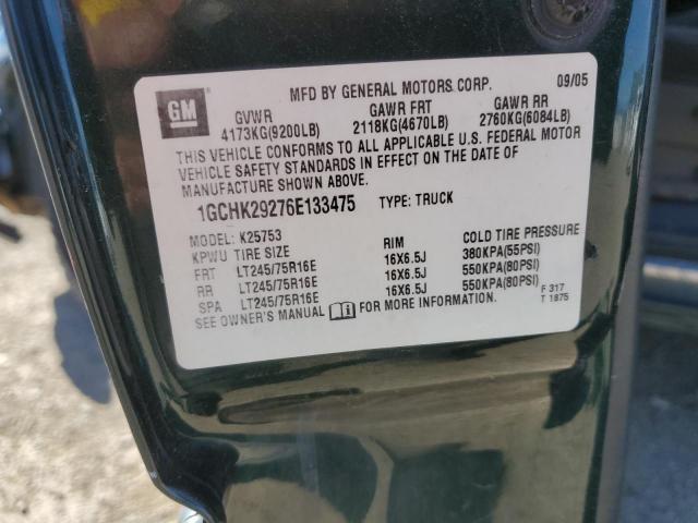 Chevrolet Silverado K2500 Heavy Duty Image 2