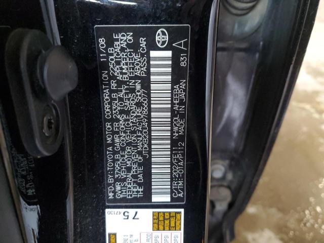 Toyota Prius Image 9