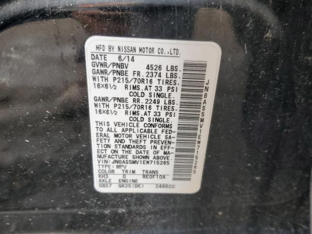 Nissan Rogue S Image 2