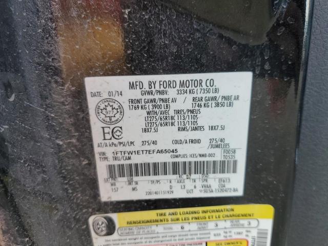 Ford F-150 Supercrew Image 4