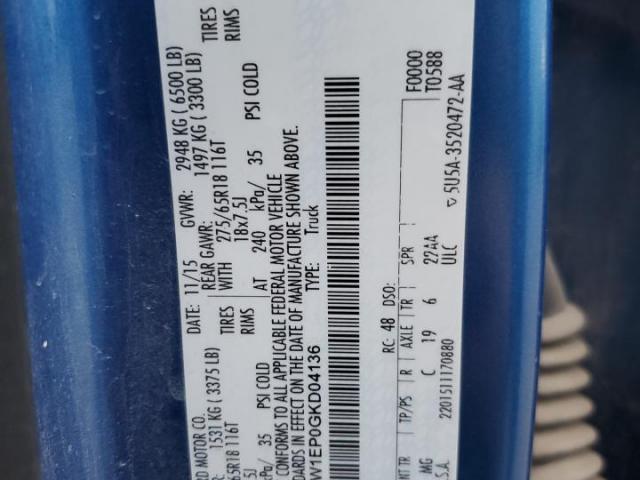 Ford F-150 Supercrew Image 7