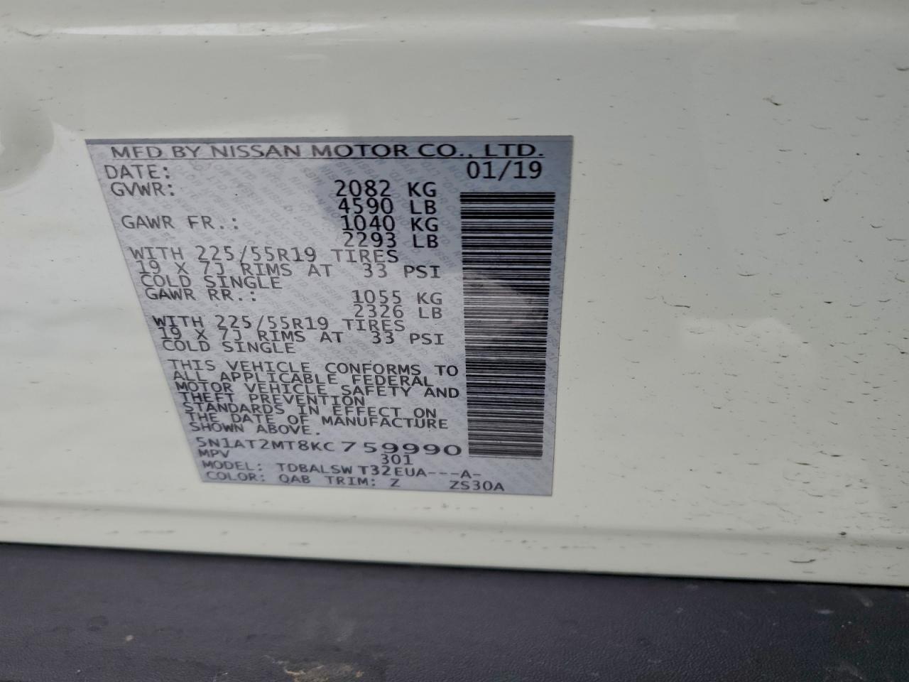 Nissan Rogue S Image 13