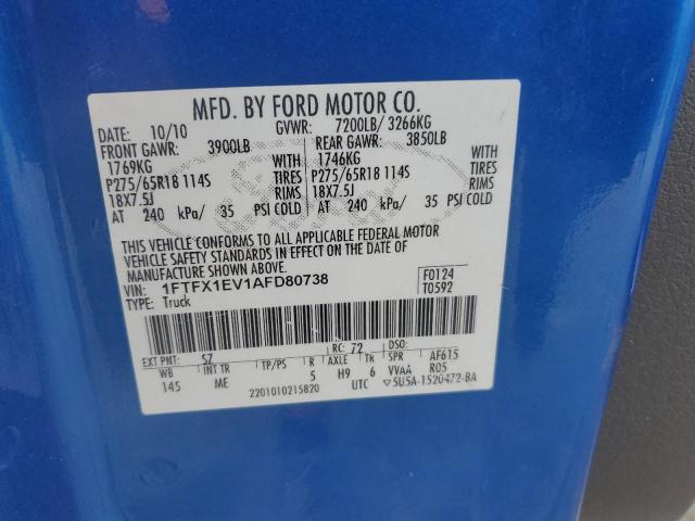 Ford F-150 Super Cab Image 7