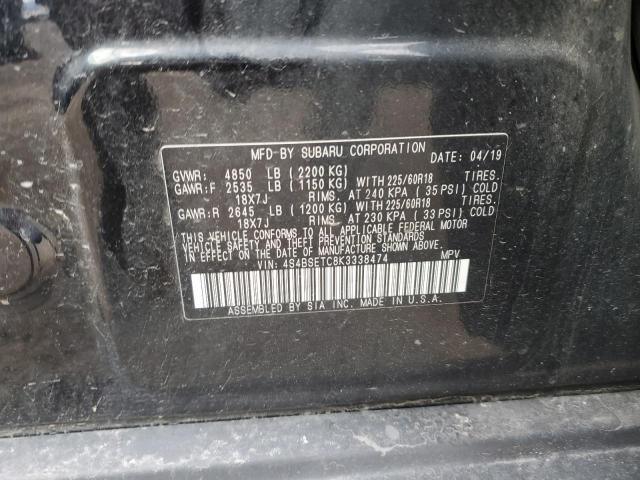 Subaru Outback Touring Image 10