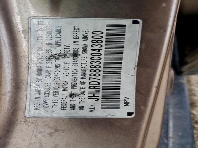 Honda Crv Ex Image 6